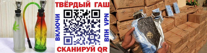 Как найти закладки Высоковск Кокаин  БУТИРАТ  Бошки Шишки  A-PVP 