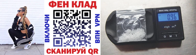 Amphetamine 98%  как найти закладки  Высоковск 