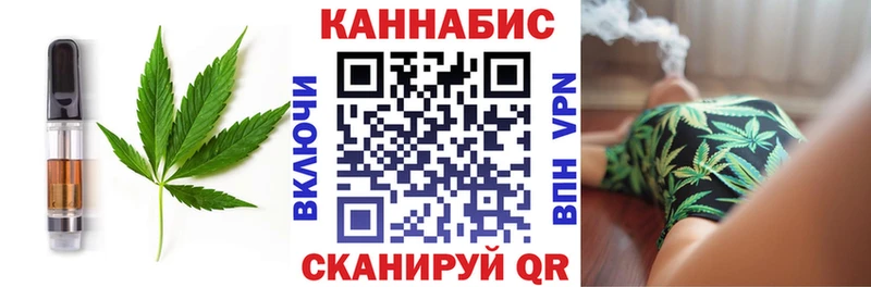 что такое   Высоковск  гидра вход  Canna-Cookies марихуана 