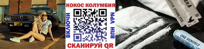 COCAIN FishScale мега tor Высоковск где найти наркотики