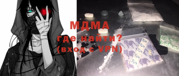COCAINE Верея
