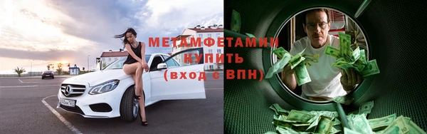 гашик Володарск