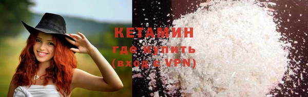 спайс Волоколамск