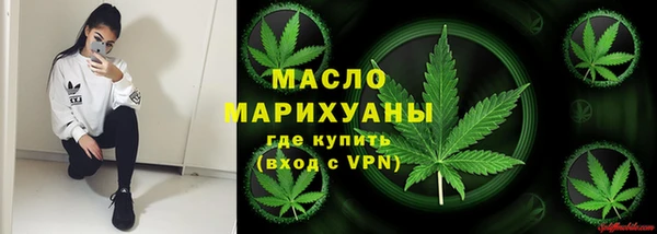 спайс Волоколамск