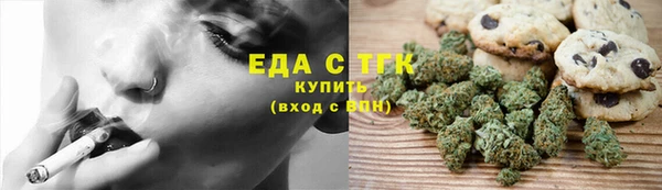 спайс Волоколамск