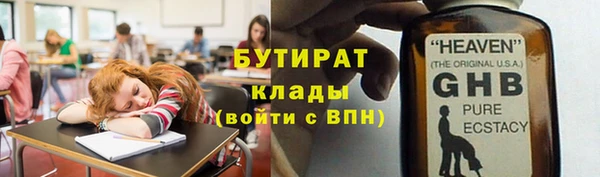 спайс Волоколамск