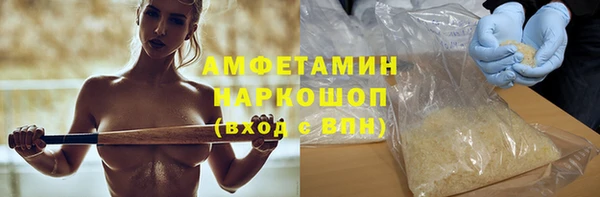 гашик Володарск
