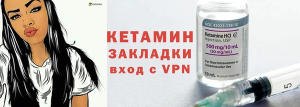 спайс Волоколамск