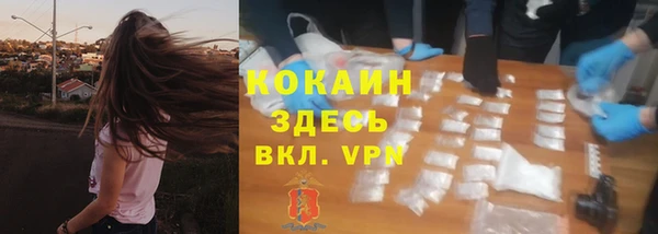 спайс Волоколамск