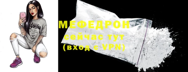 гашик Володарск