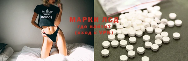 MESCALINE Рославль