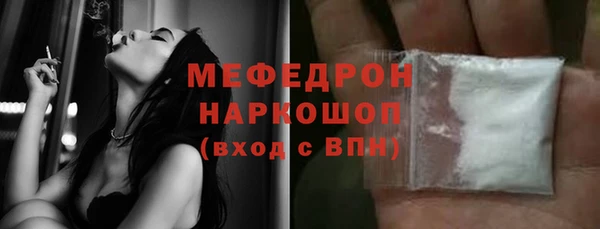 гашик Володарск