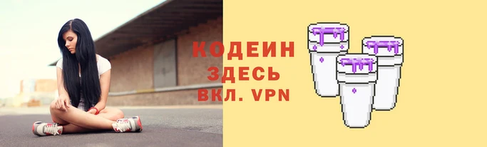 спайс Волоколамск
