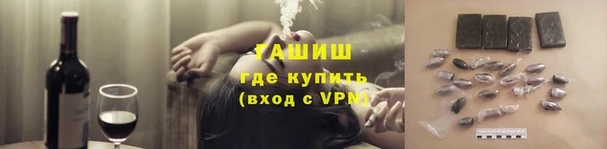 гашик Володарск