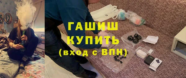 спайс Волоколамск