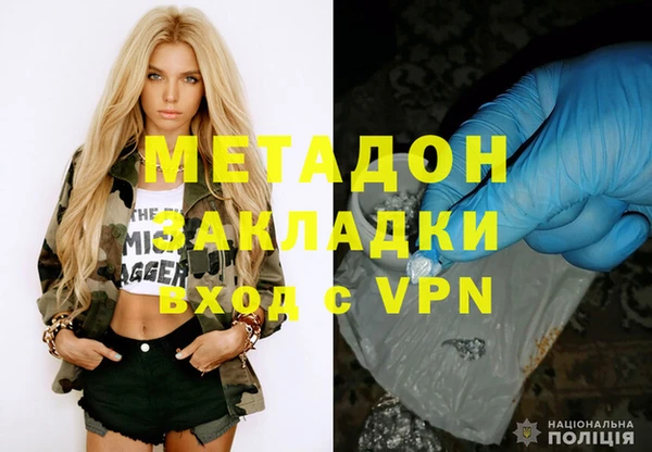 гашик Володарск