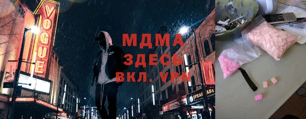 спайс Волоколамск
