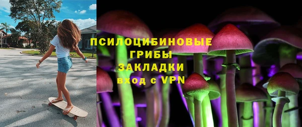 спайс Волоколамск