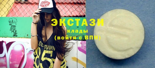 спайс Волоколамск