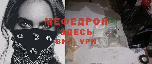 индика Волосово