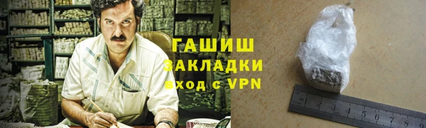 спайс Волоколамск