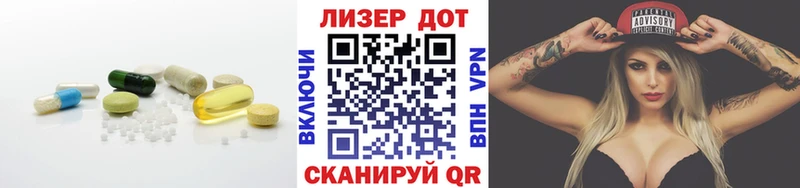 LSD-25 экстази ecstasy darknet формула Высоковск дарнет шоп