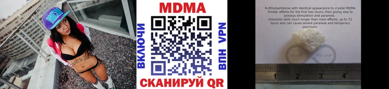 МДМА молли  Высоковск 