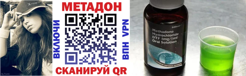 МЕТАДОН белоснежный как найти закладки Высоковск