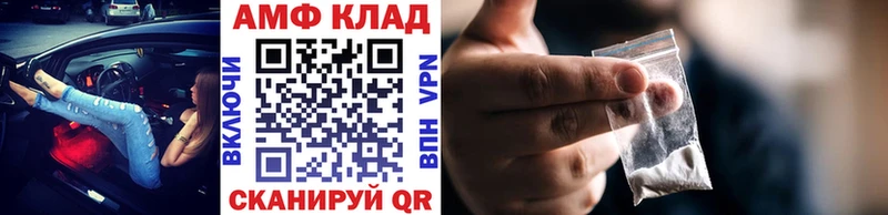 Первитин кристалл  Высоковск 