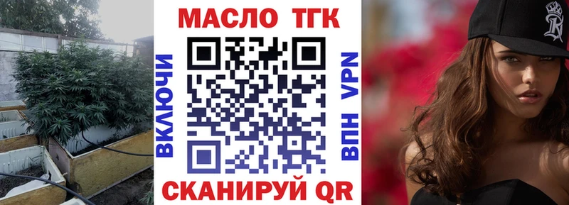 Дистиллят ТГК гашишное масло  Высоковск 
