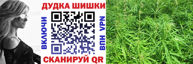 hydra ссылки  Высоковск  Конопля MAZAR 